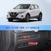 Aplicable a Nissan Bluebird Qichen Qida Qashqai Classic Qijun Teana 14ª Generación Sylphy Arranque-Parada Automático Tesoro de Cierre