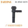 Aplicable a accesorios para coche Lexus sensor ABS delantero derecho sensor antibloqueo 89542-30270