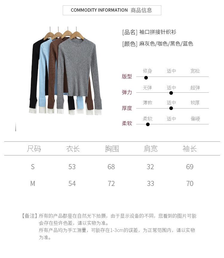 悠米上衣尺码表_01.jpg?x-oss-process=image/format,png