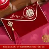 Nuevas Bolsas de Tela Roja para Bodas, Sobres Rojos Bordados de Alta Gama para Compromisos, Ceremonias de Té y Dinero de Regalo