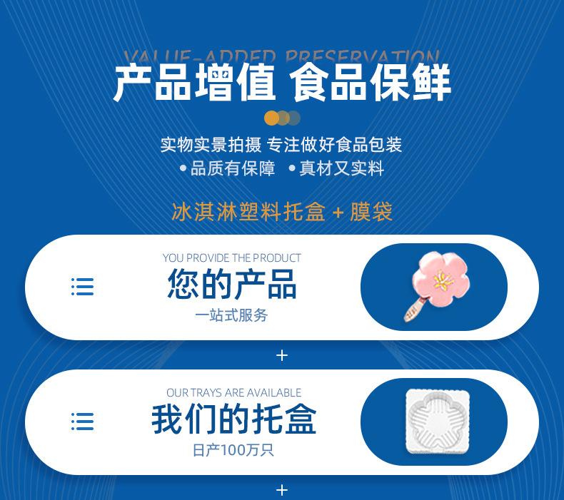 近江详情页-2_05.jpg