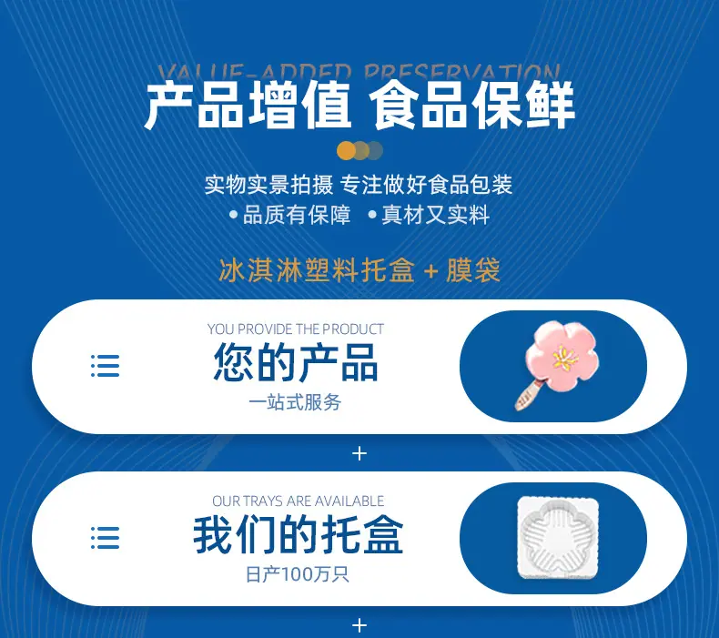 近江详情页-2_05.jpg