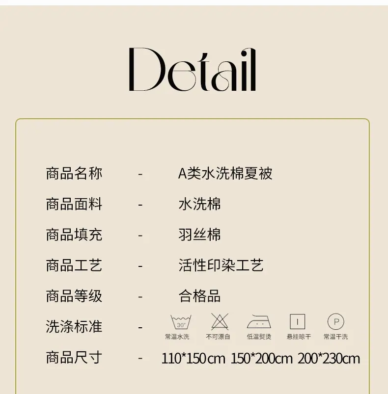 详情图(27)