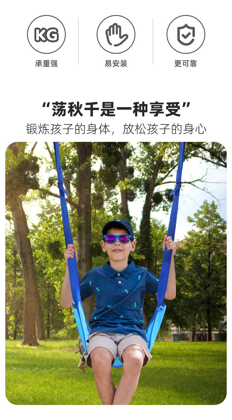网布秋千详情_02.jpg