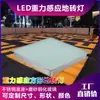 Luz quadrada de piso de LED, piso luminoso com indução de corpo humano, pode ser produzida de acordo com os requisitos do tamanho e efeito, piso de LED