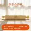 Almohada Aromática Hecha a Mano con Fórmula Herbal China Tradicional, Pastillas Aromáticas de Semilla de Cinco Bendiciones y Semilla de Xanthium, Almohada Calmante para el Sueño Infantil