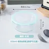 Las Loncheras de Vidrio Están en Stock y Se Pueden Calentar en un Horno de Microondas, Son Adecuadas para Llevar Comidas, Loncheras de Ensalada de Frutas y Se Pueden Usar como Recipientes de Almacenamiento en el Refrigerador