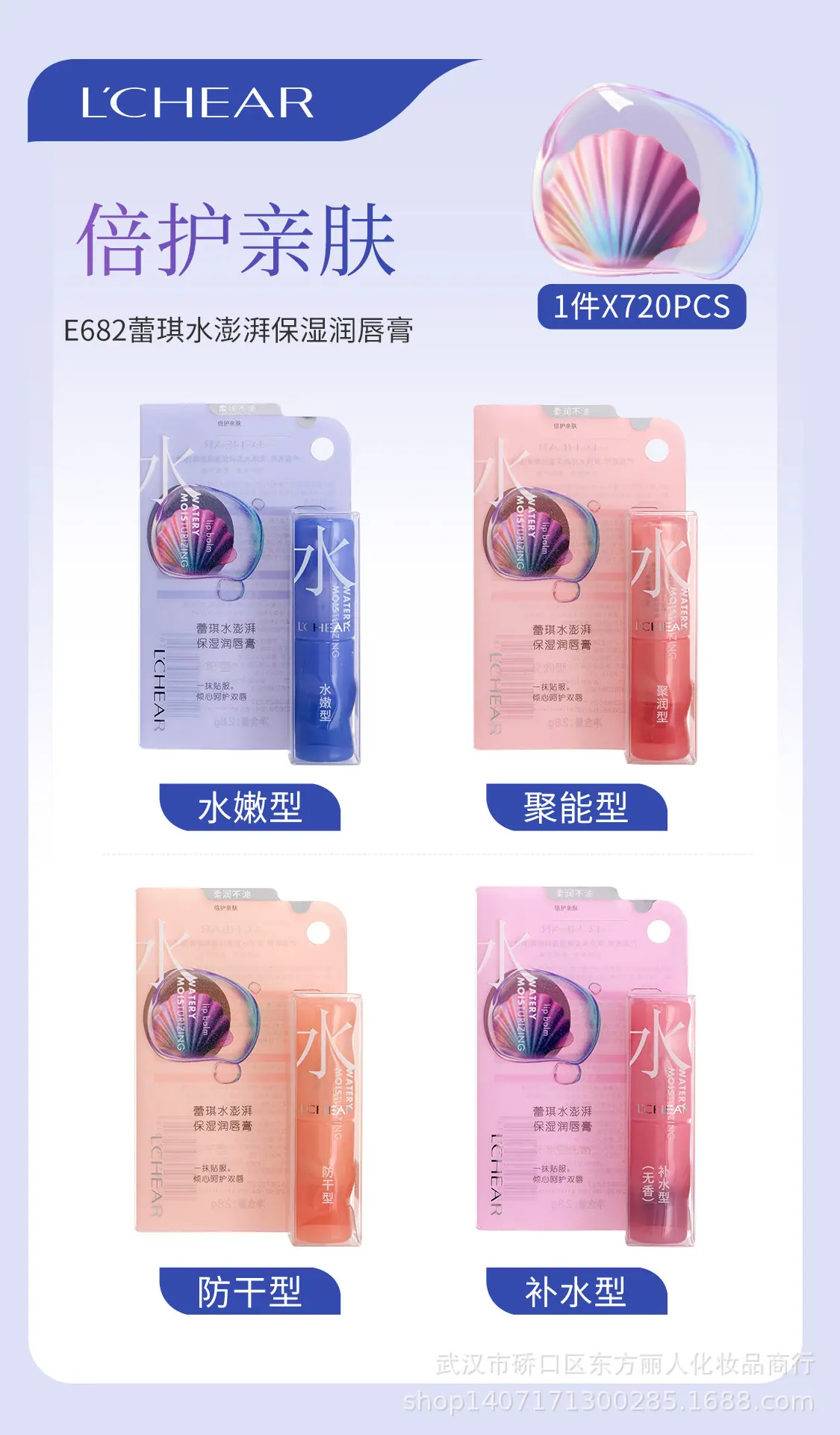 E682