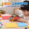 Puzzle Modelo de Avión Eva Niños Ensamblaje Estéreo 3D Jardín de Infancia DIY Materiales Hechos a Mano Juguetes Educativos