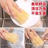 Esponja de lufa comprimida paño de limpieza loofah pulpa de lufa rústica cepillo de limpieza de cocina cepillo para tazones estropajo para ollas paño para platos cepillo de baño