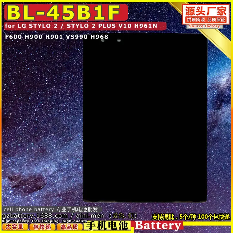 BL-45B1F