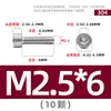 Tornillos de Acero Inoxidable 304 Gb70.1 Cabeza Cilíndrica Hexagonal Sin Nervaduras Cabeza Cóncava Tornillos Cóncavos Ligeros M2M3M4