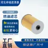 Suministro de Fabricantes Venta Caliente Transfronteriza Filtros de Combustible Elementos Filtrantes Diésel Ff5069
