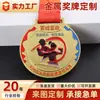 Medallas de metal personalizadas para carreras de maratón, placas personalizadas y medallas de honor conmemorativas para eventos deportivos escolares