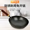 Wok de hierro martillado hecho a mano sin recubrimiento, estilo antiguo, para uso doméstico, antiadherente, sartén tradicional para saltear, olla de hierro fundido, para el hogar, pre-curado