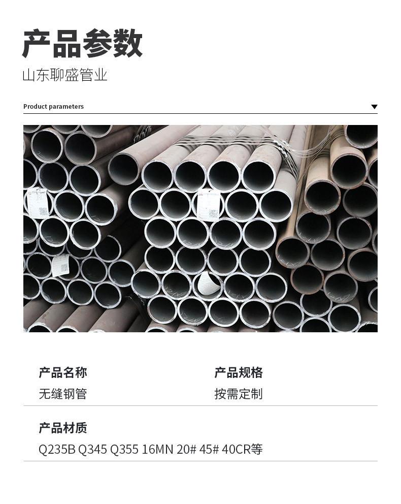 无缝钢管_04.jpg
