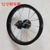 Accesorios para Bicicletas de Equilibrio Infantiles Ruedas para Bicicleta de Equilibrio de 12 pulgadas 14 pulgadas Juego de Ruedas Llantas Ruedas Neumáticos Llantas de Acero Llantas de Aluminio Neumáticos Interiores y Exteriores