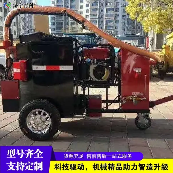 沥青灌缝机7
