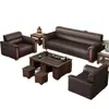 Sofá de oficina y mesa de centro, sofá simple de recepción de oficina, combinación de cuero genuino de tres plazas para salas de estar pequeñas
