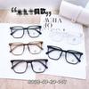 En existencia Corea y Japón Joker Internet Celebrity Moda Decoración TR90 Gafas Marco Juvenil Estilo Extranjero Plano Ligero Rico Elegante 8038