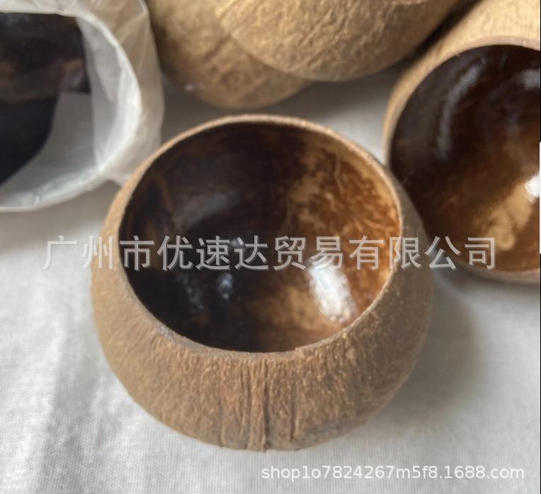 椰碗U.png