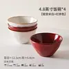 Tigelas de Arroz Cerâmicas Retro Francesas Esmaltadas por Torno, Tigelas de Porcelana Domésticas, Louças, Tigelas de Arroz, Tigelas para Macarrão, Pratos Rasos, Tigelas e Pratos para Comida Ocidental