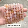 Pulsera de Ágata Flor de Cerezo Natural con Cuentas de Flor Flotante, Pulsera de Círculo Único, Joyería de Jade Rosa, Joyería Versátil Estilo Juvenil