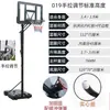 Cesta de basquete infantil para uso interno em casa, ajustável e móvel, cesta de arremesso de basquete externa para adolescentes e adultos