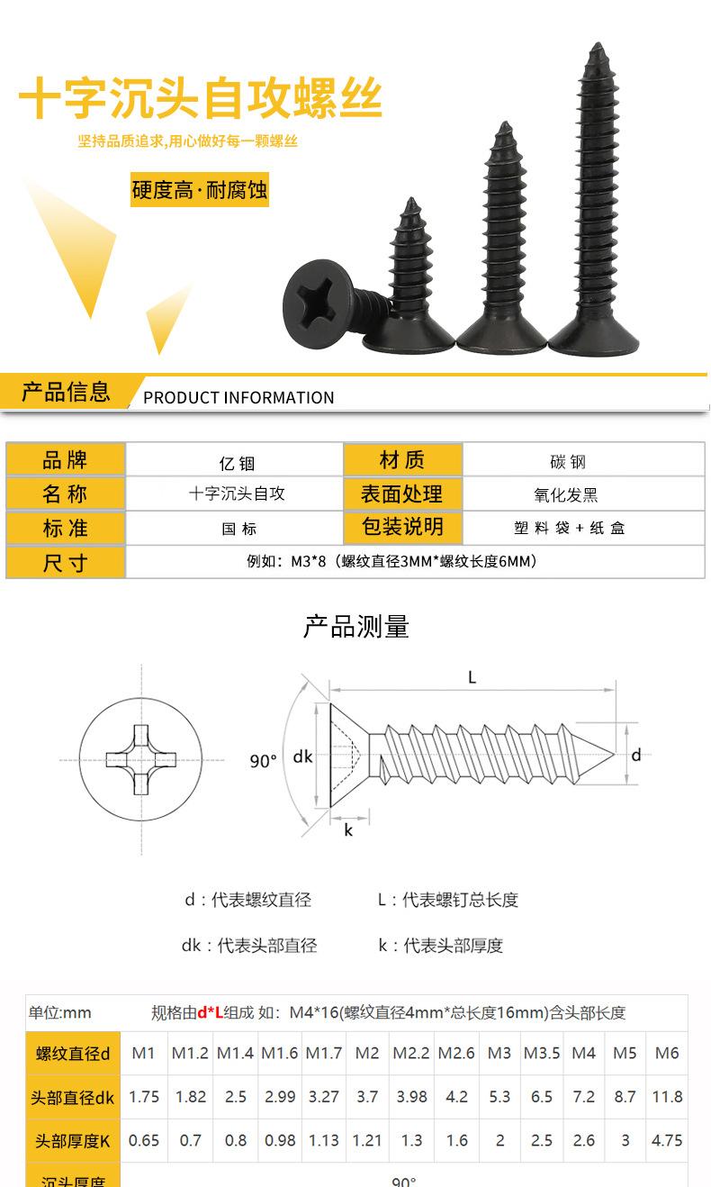 详情源文件1_01