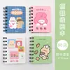 Cuaderno de Bolsillo con Espiral de Tapa Lateral de Mascota Linda de Dibujos Animados, Diario para Estudiantes, Regalo de Vuelta a Clases para Oficina, Bloc de Notas de Bolsillo