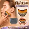 Escova Linfática Popular Transfronteiriça, Pincel para Contorno, Pincel Meia-Lua, Pincel Facial, Pincel de Maquiagem para Cuidados, Escova de Massagem, Pincel de Beleza Corporal