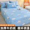 Lençol de Cama de Lã de Leite Espessa de Inverno Peça Única 2026 Novo Estilo Dormitório Solteiro 1.5m Cobertor de Lã Coral Francesa Capa de Edredom