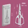 Las Tijeras de Cocina Sk5 Más Vendidas de Amazon Tijeras Multifuncionales de Acero Inoxidable para el Hogar Especialmente Diseñadas para Huesos de Pollo, Pato y Ganso