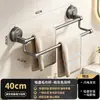 Toallero de baño con ventosa, barra de toalla para baño sin taladro, estante de toallas para pared, estante de almacenamiento, barra única o doble