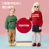 Topstar2025 Nuevos Zapatos Deportivos de Suela Blanda para Niños Otoño 6051
