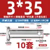 Pasador de Acero Inoxidable 304 Cabeza Plana con Agujero Pasador Cilíndrico de Posicionamiento M3M4M5M6M8M10-M20Mm