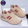 Tênis Esportivo Feminino 2026 Novo Modelo Versátil Leve Solado Macio Antiderrapante Absorção de Choque Confortável Casual para Corrida Tênis Pai