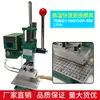 Máquina Pequena Manual Multifuncional de Hot Stamping com Ranhura T Jinhao Máquina de Hot Stamping com Código de Cor para Couro Máquina Manual de Perfuração e Marcação