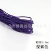Material hecho a mano DIY cuerda elástica redonda de color elástico importado de 1.3 mm finas cuentas ensartadas banda de goma con etiqueta