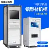 Gabinete para Equipo de Prueba, Gabinete para Amplificador de Potencia, Gabinete para Instrumentos de Perfil de Aleación de Aluminio para Equipo Integrado, Gabinete de Red de 19 pulgadas sin Puerta