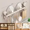 Estante Colgador de Ganchos para Cocina, Barra Colgante con Ventosa sin Taladro, Estante de Ganchos Montado en la Pared para Espátulas, Estante de Almacenamiento para Cucharas