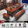 Conjunto de Mesa de Chá e Cadeiras de Madeira Maciça de Seringueira, Novo Estilo Chinês, Uma Mesa e Várias Cadeiras, Adequado para Uso em Escritório e Casa, Mesa de Chá Integrada para Preparar Chá