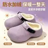 1071 Invierno Nuevo Zapatillas Deportivas Impermeables, Antideslizantes y Resistentes al Desgaste con Plantilla Engrosada y Aumento de Altura 4cm Zapatillas de Algodón EVA