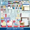 Molde para bolsa de material para traje de bricolaje con pegamento de gota de cristal, equipo de estudiantes, material hecho a mano, caja de almacenamiento de mesa, accesorios