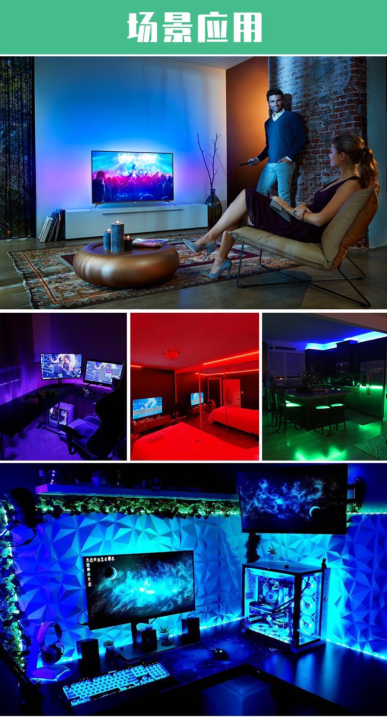 44键-2835-RGB-灯带_13.jpg