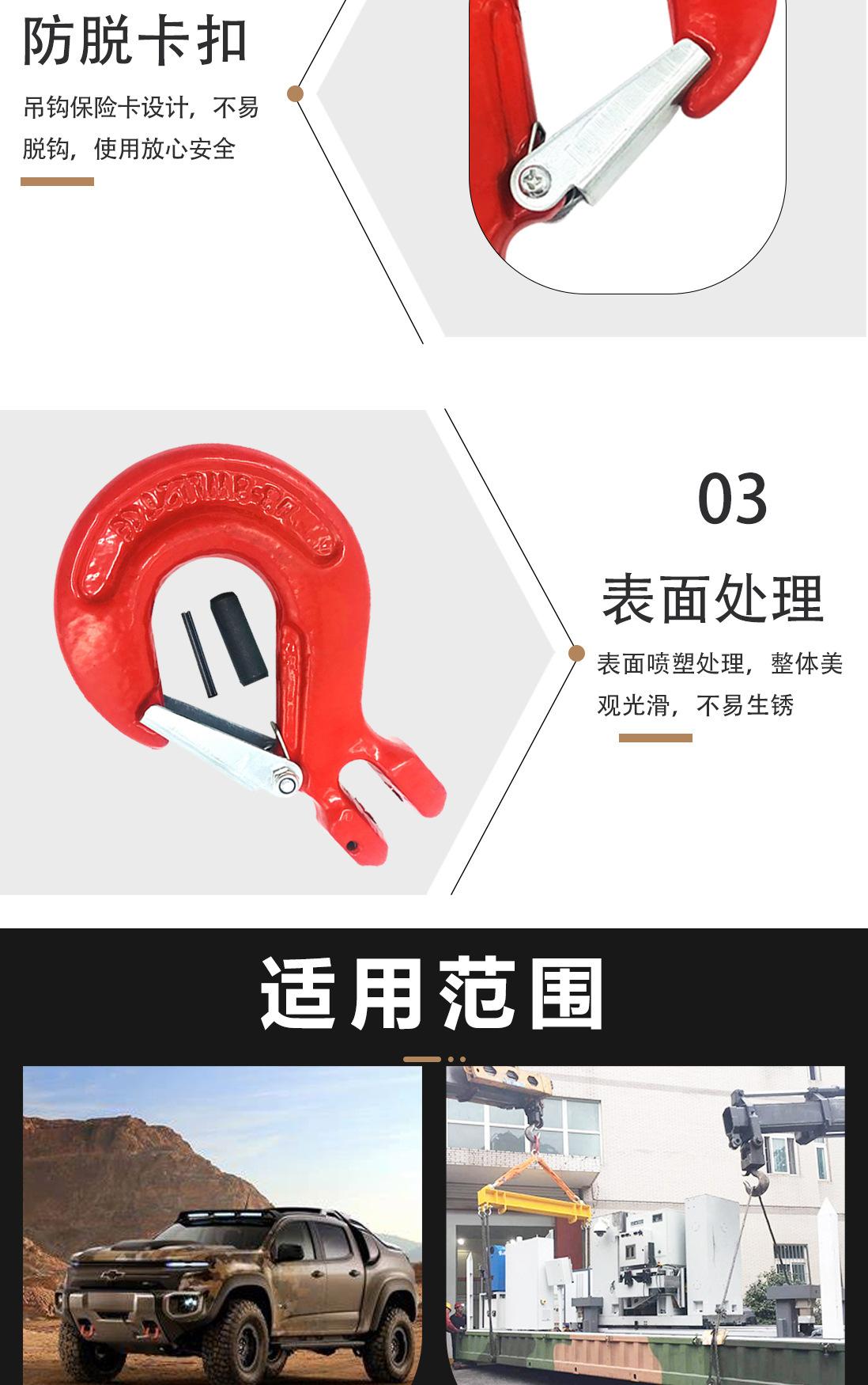 详情页欧式羊角吊钩_05