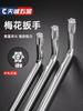 Llave de vaso hexagonal Torx estrella antirrobo con agujero mediano destornillador S2 bronce T10T15T20-T50