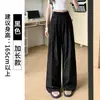 Calça H572 de Seda de Gelo com Bolinhas, Cintura Alta, Caimento Fluido, Estilo Novo de Verão, Tamanho Pequeno, Branca, Casual, Perna Larga