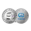 Área Escénica Celebración Corporativa Aleación Plateada Moneda Conmemorativa de Plata Moneda de Plata Personalizada Venta Directa de Fábrica Relieve Metálico Medalla Conmemorativa de Doble Cara