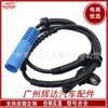 Adecuado para Coche Bmwe65E66 Sensor ABS 3452675215934526758289 Ajuste Preciso
